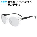 【スペシャルプライス】ウェリントン型 サングラス（ミラーレンズ搭載）｜SPORTY SUNGLASSES｜Zoff ゾフ おしゃれ UVカット 紫外線対策 メンズ【ZA221G02_00A1 ZA221G02-00A1 クリア 透明】【55□19-142】