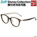 ウェリントン型めがね｜Disney Collection Classic Line｜ゾフ（Zoff） Disneyzone 度付きメガネ 度入りめがね ダテメガネ 眼鏡 レディース おしゃれ zoff_dtk【ZC211001_49A1 ZC211001-49A1 デミ べっこう】【51□18-142】【アウトレット/SALE/セール】