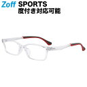 楽天Zoff （ゾフ）　楽天市場店スクエア型 めがね｜Zoff SPORTS（ゾフ・スポーツ）｜ 度付きメガネ 度入りめがね ダテメガネ 眼鏡 メンズ おしゃれ zoff_dtk【ZC211002_00A1 ZC211002-00A1 クリア 透明】【54□17-145】