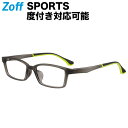 楽天Zoff （ゾフ）　楽天市場店スクエア型 めがね｜Zoff SPORTS（ゾフ・スポーツ）｜ 度付きメガネ 度入りめがね ダテメガネ 眼鏡 メンズ おしゃれ zoff_dtk【ZC211002_64A1 ZC211002-64A1 グリーン】【54□17-145】