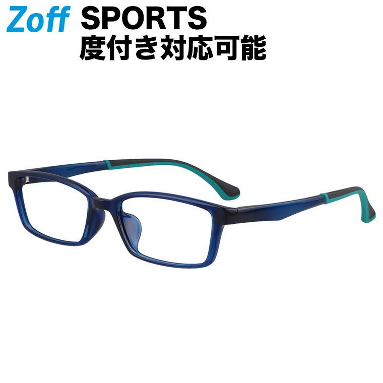 スクエア型 めがね｜Zoff SPORTS（ゾフ スポーツ）｜ 度付きメガネ 度入りめがね ダテメガネ 眼鏡 メンズ おしゃれ zoff_dtk【ZC211002_72A1 ZC211002-72A1 ブルー】【54□17-145】