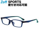 楽天Zoff （ゾフ）　楽天市場店スクエア型 めがね｜Zoff SPORTS（ゾフ・スポーツ）｜ 度付きメガネ 度入りめがね ダテメガネ 眼鏡 メンズ おしゃれ zoff_dtk【ZC211002_72A1 ZC211002-72A1 ブルー】【54□17-145】