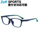 ウェリントン型 めがね｜Zoff SPORTS（ゾフ・スポーツ）｜ 度付きメガネ 度入りめがね ダテメガネ 眼鏡 メンズ おしゃれ zoff_dtk