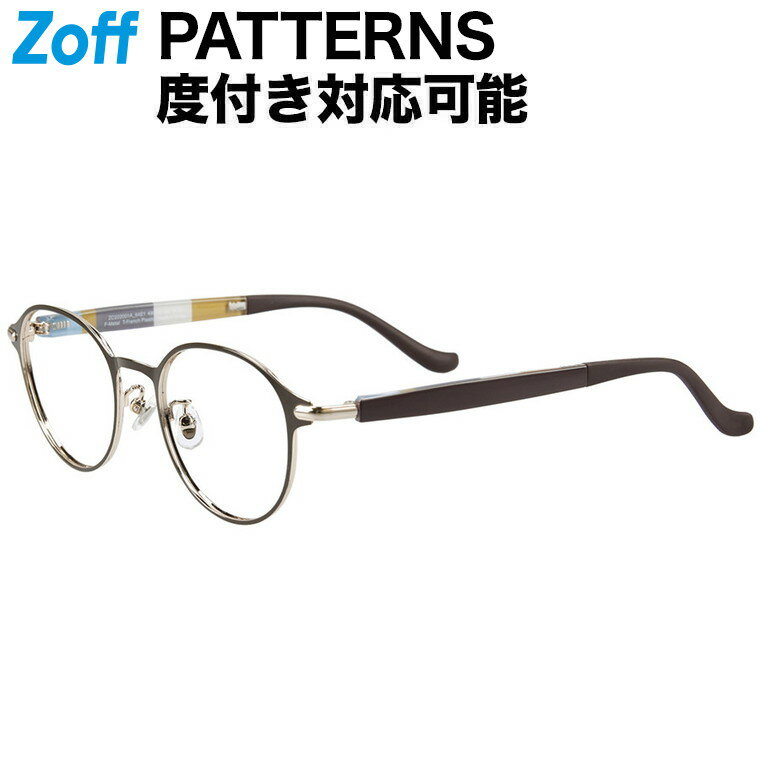 楽天市場】グリーン（フレーム形状（眼鏡）スクエア）（眼鏡｜眼鏡