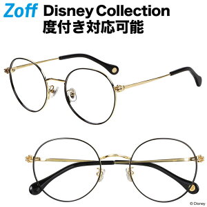 ボストン型めがね｜Disney Collection｜Mickey’s Hands Series｜ゾフ（Zoff） ディズニーコレクション Disneyzone 度付きメガネ 度入りめがね ダテメガネ 眼鏡 レディース おしゃれ zoff_dtk【ZF202006_14E1 ZF202006-14E1 ブラック】【53□22-140】