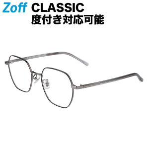 ヘキサゴン型 めがね｜Zoff CLASSIC（ゾフ・クラシック）｜度付きメガネ 度入りめがね ダテメガネ 眼鏡 メンズ レディース おしゃれ zoff_dtk【ZF212014_14F1 ZF212014-14F1 ブラック】【52□19-145】【アウトレット/SALE/セール】