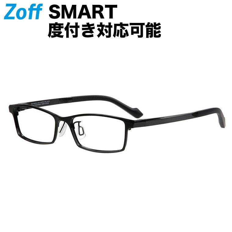 スクエア型 めがね｜Titanium Premium Zoff SMART（ビジネス）｜度付きメガネ 度入りめがね ダテメガネ 眼鏡 メンズ レディース おしゃれ zoff_dtk