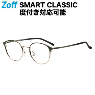 Zoffとjins結局どっちが私にピッタリなの 両社の違いを簡単解説 Megane Professor Zoffとjins結局どっちが私にピッタリなの 両社の違いを簡単解説 Megane Professor
