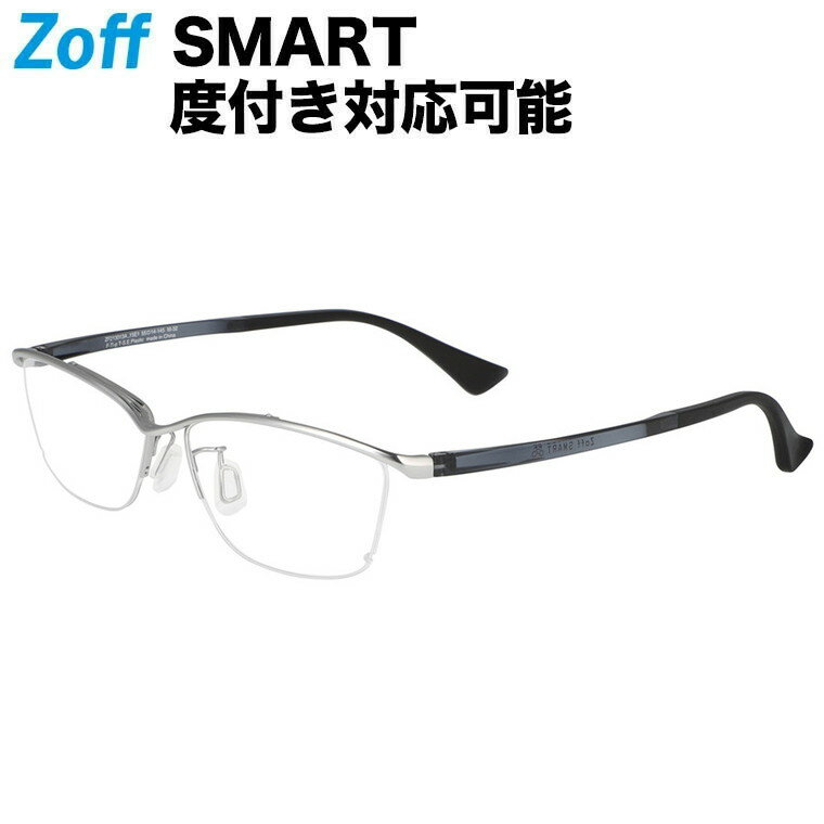 スクエア型 めがね｜Titanium Premium Zoff SMART（ビジネス）｜度付きメガネ 度入りめがね ダテメガネ 眼鏡 メンズ おしゃれ zoff_dtk
