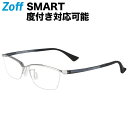 スクエア型 めがね｜Titanium Premium Zoff SMART（ビジネス）｜度付きメガネ 度入りめがね ダテメガネ 眼鏡 メンズ おしゃれ zoff_dtk