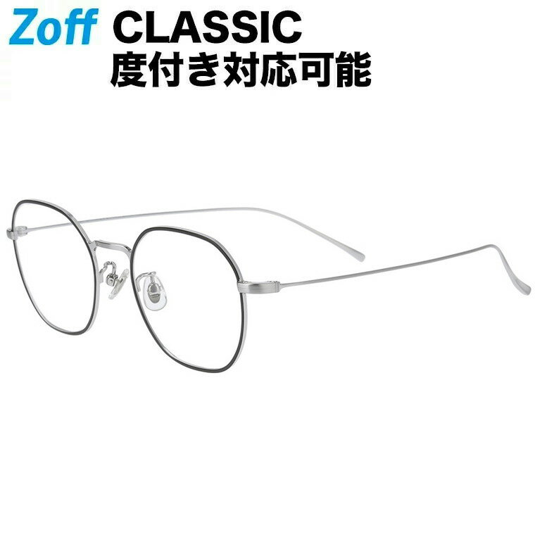 【スペシャルプライス】ウェリントン型 めがね｜Zoff CLASSIC（ゾフ クラシック）｜メタルフレーム 度付きメガネ 度入りめがね ダテメガネ 眼鏡 メンズ レディース おしゃれ zoff_dtk【ZF222006_14F1 ZF222006-14F1 ブラック】【48□19-145】