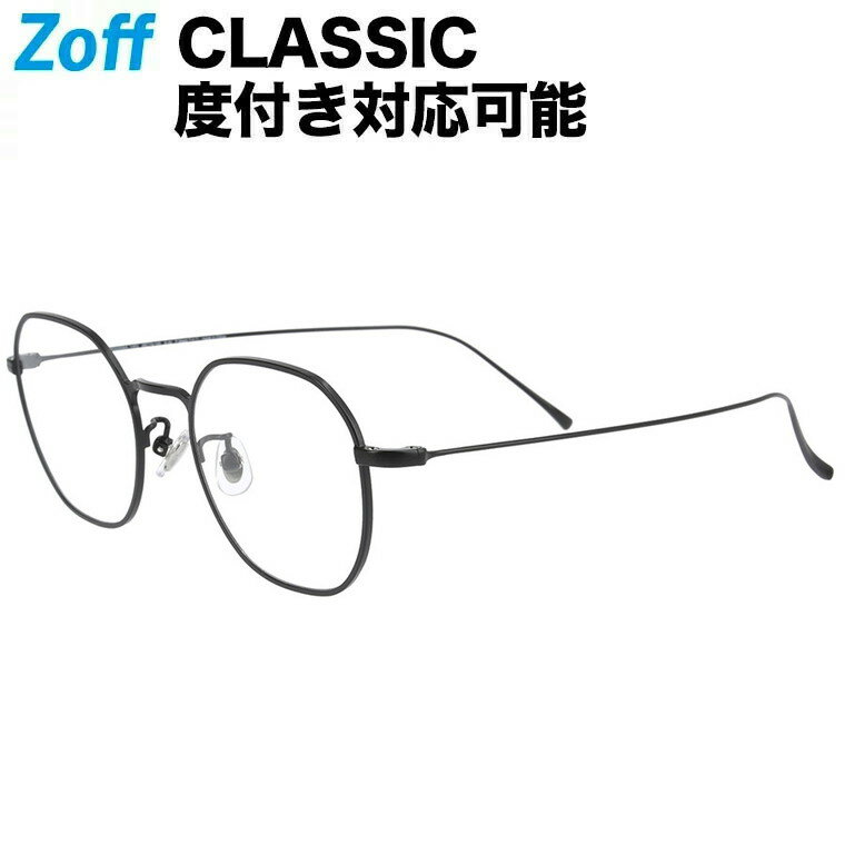 【スペシャルプライス】ウェリントン型 めがね｜Zoff CLASSIC（ゾフ クラシック）｜メタルフレーム 度付きメガネ 度入りめがね ダテメガネ 眼鏡 メンズ レディース おしゃれ zoff_dtk【ZF222006_14F2 ZF222006-14F2 ブラック】【48□19-145】