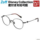 ウェリントン型 めがね（ブラック）｜Disney Collection Premium Series PERFECT PAIR｜Disneyzone ディズニー ゾフ 度付きメガネ 度入りめがね レディース おしゃれ zoff_dtk【ZF222016_14F1 ZF222016-14F1】【51□19-145】