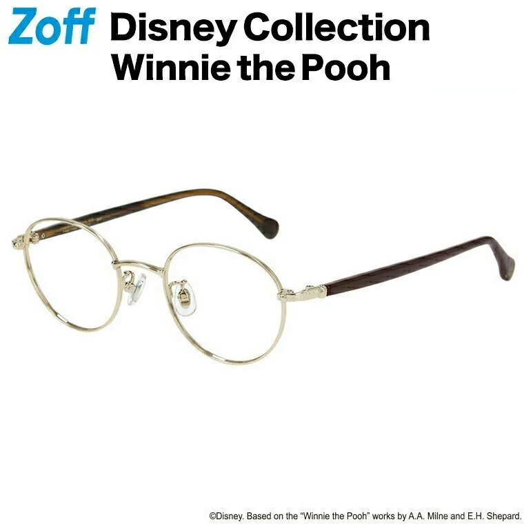 【スペシャルプライス】ボストン型 めがね（ゴールド）｜Disney Collection Winnie the Pooh｜くまのプーさん ディズニー Zoff ゾフ 度付きメガネ レディース キッズ おしゃれ zoff_dtk Disneyzone【ZF222019_56E1 ZF222019-56E1】【45□19-145】のサムネイル