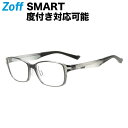 ウェリントン型 めがね｜Zoff SMART Regular（ゾフ スマート レギュラー）｜度付きメガネ 度入りめがね ダテメガネ 眼鏡 メンズ レディース おしゃれ zoff_dtk