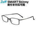 ゾフ メガネ メンズ スクエア型 めがね｜Zoff SMART Skinny（ゾフ・スマート・スキニー）｜度付きメガネ 度入りめがね ダテメガネ 眼鏡 メンズ レディース おしゃれ zoff_dtk【ZJ211005_12A1 ZJ211005-12A1 グレー】【54□18-143】