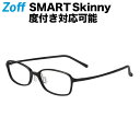 ≪5/10限定！エントリーで最大100％ポイントバック≫スクエア型 めがね｜Zoff SMART Skinny（ゾフ スマート スキニー）｜度付きメガネ 度入りめがね ダテメガネ 眼鏡 メンズ レディース おしゃれ zoff_dtk