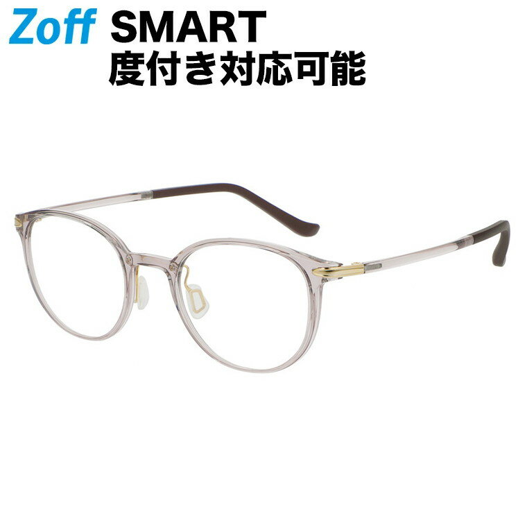ボストン型 めがね｜Zoff SMART -My color-（ゾフ・スマート マイカラー）｜度付きメガネ 度入りめがね ダテメガネ 眼鏡 レディース おしゃれ zoff_dtk