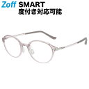 Eh^ ߂ˁbZoff SMART -My color-i]tEX}[g }CJ[jbxtKl x߂ _eKl ዾ fB[X  zoff_dtkyZJ221011_20A1 ZJ221011-20A1 sNzy4919-142z