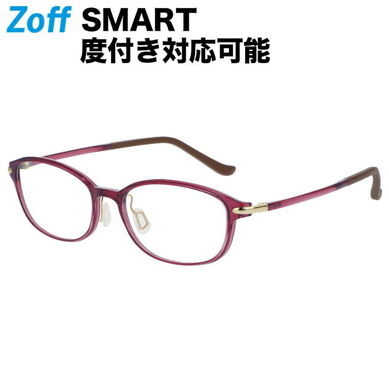 ゾフ メガネ レディース ≪5/10限定！エントリーで最大100％ポイントバック≫スクエア型 めがね｜Zoff SMART -My color-（ゾフ・スマート マイカラー）｜度付きメガネ 度入りめがね ダテメガネ 眼鏡 レディース おしゃれ zoff_dtk