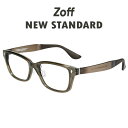 【スペシャルプライス】ウェリントン型 めがね｜Zoff NEW STANDARD by Zoff SMART｜ 度付きメガネ 度入りめがね ダテメガネ 眼鏡 メンズ おしゃれ zoff_dtk【ZJ221039_42A1 ZJ221039-42A1 ブラウン】【53□18-142】