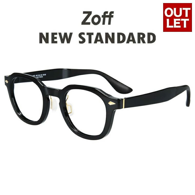 ボストン型 めがね｜Zoff NEW STANDARD by Zoff SMART｜ 度付きメガネ 度入りめがね ダテメガネ 眼鏡 メンズ おしゃれ zoff_dtk【ZJ221040_14E1 ZJ221040-14E1 ブラック】【48□23-145】【アウトレット/SALE/セール】