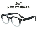 ボストン型 めがね｜Zoff NEW STANDARD by Zoff SMART｜ 度付きメガネ 度入りめがね ダテメガネ 眼鏡 メンズ おしゃれ zoff_dtk