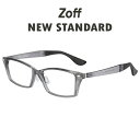 ゾフ メガネ メンズ 【スペシャルプライス】ウェリントン型 めがね｜Zoff NEW STANDARD by Zoff SMART｜ 度付きメガネ 度入りめがね ダテメガネ 眼鏡 メンズ おしゃれ zoff_dtk【ZJ221042_12A1 ZJ221042-12A1 グレー】【55□16-145】