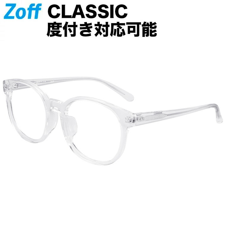 ウェリントン型めがね｜CLASSIC（クラシック）｜Zoff ゾフ 度付きメガネ 度入りめがね ダテメガネ メンズ レディース おしゃれ zoff_dtk【ZN211002_00A1 ZN211002-00A1 クリア 透明】【53□19-145】のサムネイル
