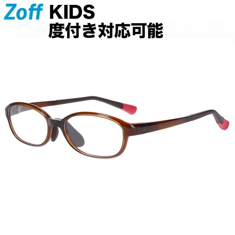 楽天Zoff （ゾフ）　楽天市場店【スペシャルプライス】スクエア型 子供用めがね（ブラウン）｜KIDS ADJUSTABLE｜Zoff ゾフ 度付きメガネ 度入りめがね ダテメガネ キッズ レディース おしゃれ zoff_dtk【ZN221013_43A1 ZN221013-43A1】【49□15-142】