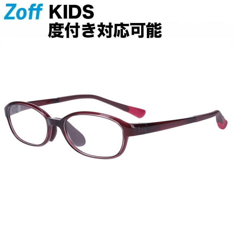 楽天Zoff （ゾフ）　楽天市場店【スペシャルプライス】スクエア型 子供用めがね（パープル）｜KIDS ADJUSTABLE｜Zoff ゾフ 度付きメガネ 度入りめがね ダテメガネ キッズ レディース おしゃれ zoff_dtk【ZN221013_81A1 ZN221013-81A1】【49□15-142】