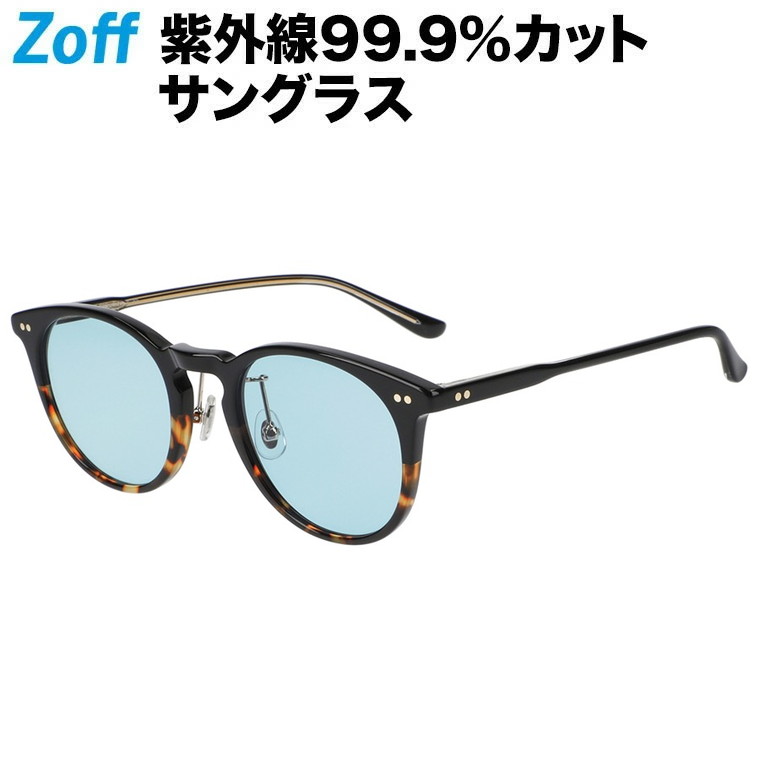 ボストン型 サングラス｜VINTAGE SUNGLASSES｜Zoff ゾフ おしゃれ UVカット 紫外線対策 メンズ レディース【ZN221G01_19E1 ZN221G01-19E1 ブラック】【50□22-145】