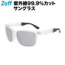 ウェリントン型 サングラス|Zoff SPORTS|ゾフ スポーツ おしゃれ UVカット 紫外線対策 メンズ 度なし専用【ZN221G05-00B1 クリア 透...