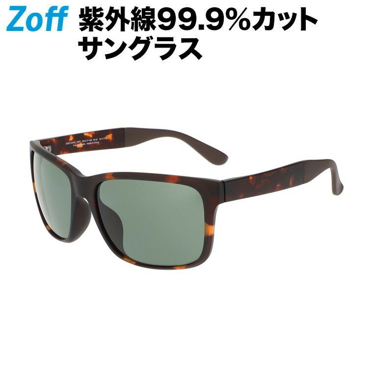 楽天Zoff （ゾフ）　楽天市場店【スペシャルプライス】ウェリントン型 サングラス｜Zoff SPORTS｜ゾフ スポーツ おしゃれ UVカット 紫外線対策 メンズ【ZN221G05_49F1 ZN221G05-49F1 ブラウン】【60□17-140】