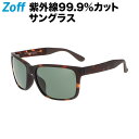 ウェリントン型 サングラス｜Zoff SPORTS｜ゾフ スポーツ おしゃれ UVカット 紫外線対策 メンズ