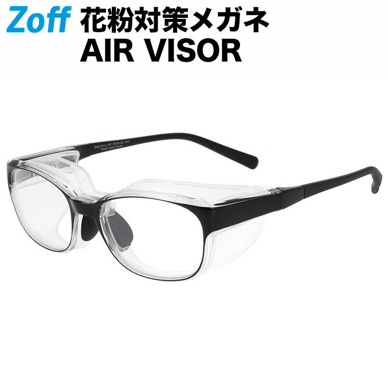 |【WEB限定価格】ウェリントン型 飛沫・花粉対策めがね AIR VISOR ULTRA+ Mサイズ Zoff ゾフ エアバイザーウルトラ 紫外線カット ゴーグ...