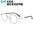 楽天Zoff （ゾフ）　楽天市場店ボストン型 子供用めがね｜Zoff KIDS（ゾフ・キッズ）｜メタルフレーム 度付きメガネ 度入りめがね ダテメガネ 眼鏡 キッズ レディース おしゃれ zoff_dtk【ZN222001_14E1 ZN222001-14E1 ブラック】【47□17-135】