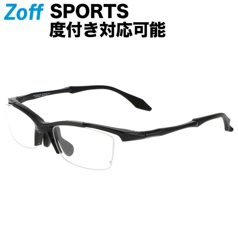 ≪5/10限定！エントリーで最大100％ポイントバック≫スクエア型 スポーツめがね｜Zoff SPORTS｜ゾフ 度付きメガネ 度入りめがね ダテメガネ 眼鏡 メンズ レディース おしゃれ zoff_dtk