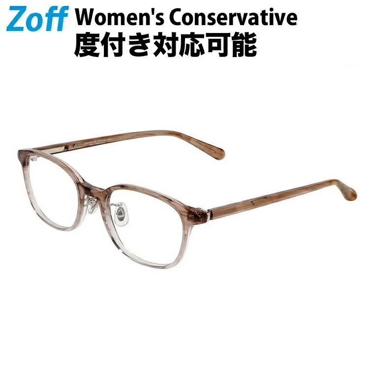 |ウェリントン型 めがね Women's Conservative Zoff ゾフ 度付きメガネ 度入りめがね ダテメガネ 眼鏡 レディース おしゃれ zoff_dtk メガネフレーム|