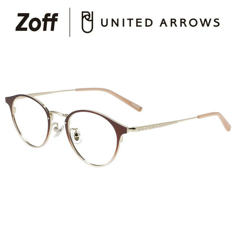 ≪11/25限定！エントリーで最大100％ポイントバック≫ボストン型 めがね｜Zoff｜UNITED ARROWS 2mile｜ゾフ ユナイテッドアローズ メタルフレーム 度付きメガネ 度入りめがね ダテメガネ 眼鏡 メンズ レディース おしゃれ zoff_dtkのサムネイル