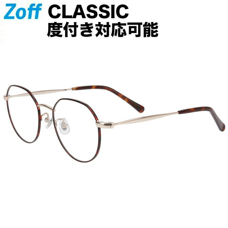 ܥȥ ᤬͡Zoff CLASSICʥա饷åˡå᥿ե졼 դᥬ ᤬ ƥᥬ  ǥ  zoff_dtkZO222006_49E1 ZO222006-49E1 ֥饦ۡ4919-143