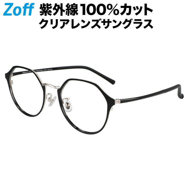 期間限定SALE｜ボストン型 クリアレンズサングラス｜Zoff UV CLEAR SUNGLASSES (UV100%カット) ｜ゾフUV ダテメガネ おしゃれ UVカット クリアサングラス 紫外線対策 メンズ レディース【ZO222G02_14E1 ZO222G02-14E1 ブラック】【52□20-143】のサムネイル