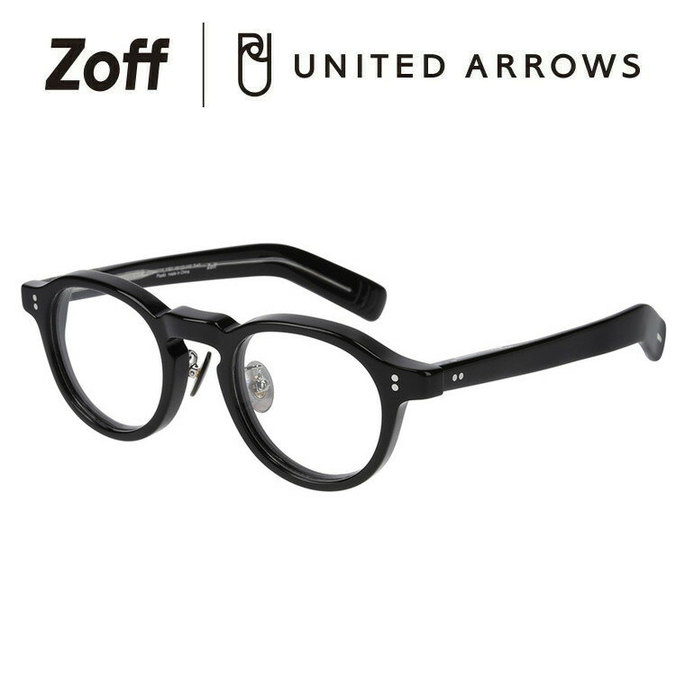 ボストン型 めがね（ブラック）｜Zoff｜UNITED ARROWS DRESS UP｜ゾフ ユナイテッドアローズ 度付きメガネ 度入りめがね ダテメガネ 眼鏡 メンズ おしゃれ zoff_dtk【ZP221011_14E1 ZP221011-14E1】【46□23-145】のサムネイル