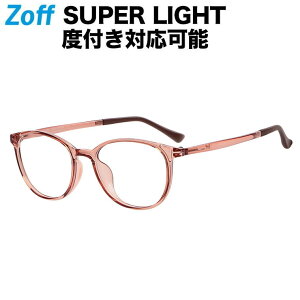 ウェリントン型めがね｜SUPER LIGHT（スーパーライト）｜Zoff ゾフ 度付きメガネ 度入りめがね ダテメガネ メンズ レディース おしゃれ zoff_dtk【ZS211002_20A1 ZS211002-20A1 ライトピンク】【50□18-142】