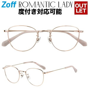 菅沼ゆりモデル｜フォックス型めがね｜Zoff CLASSIC ROMANTIC LADY｜ゾフクラシック 度付きメガネ 度入りめがね ダテメガネ レディース おしゃれ zoff_dtk【ZY202015_56E1 ZY202015-56E1 ゴールド】【48□21-140】