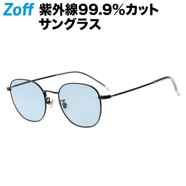 楽天Zoff （ゾフ）　楽天市場店ウェリントン型 サングラス｜TREND SUNGLASSES｜メタルフレーム ゾフ おしゃれ UVカット 紫外線対策 レディース おしゃれ【ZY212G07_14F1 ZY212G07-14F1 ブラック】【51□19-145】