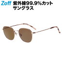 ウェリントン型 サングラス｜TREND SUNGLASSES｜メタルフレーム ゾフ おしゃれ UVカット 紫外線対策 レディース おしゃれ【ZY212G07_21E1 ZY212G07-21E1 ピンク】【51□19-145】