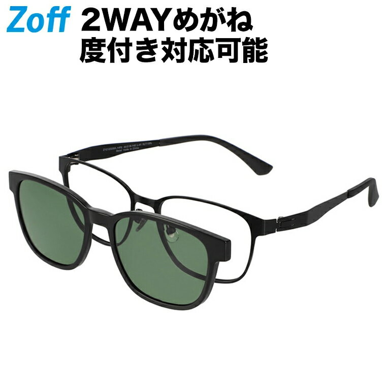 ウェリントン型 2WAYめがね｜Zoff NIGHT&DAY（偏光機能搭載）｜メタルフレーム サングラス 紫外線対策 UVケア 度付きメガネ 度入りめがね ダテメガネ メンズ おしゃれ zoff_dtk