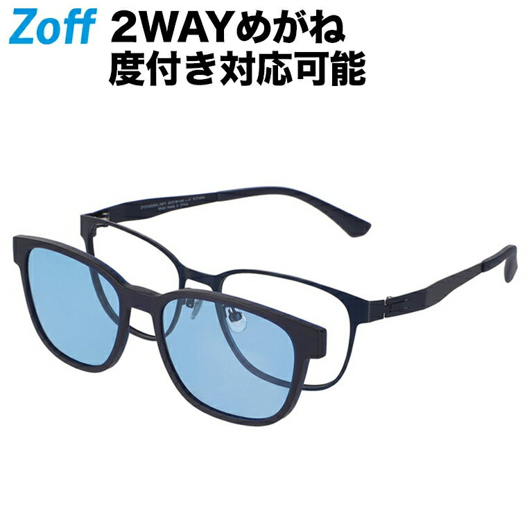 ウェリントン型 2WAYめがね｜Zoff NIGHT&DAY（偏光機能搭載）｜メタルフレーム サングラス 紫外線対策 UVケア 度付きメガネ 度入りめがね ダテメガネ メンズ おしゃれ zoff_dtk