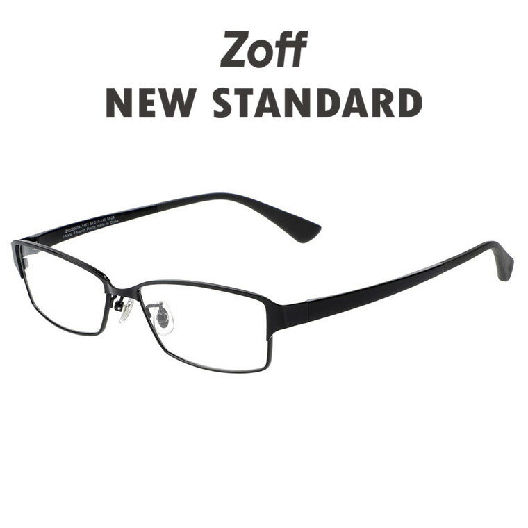 【スペシャルプライス】スクエア型 めがね｜Zoff NEW STANDARD（ゾフ ニュースタンダード）｜ メタルフレーム 度付きメガネ 度入りめがね ダテメガネ 眼鏡 メンズ おしゃれ zoff_dtk【ZY222003_14E1 ZY222003-14E1 ブラック】【56□16-145】